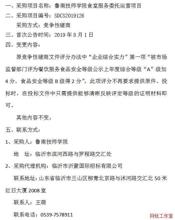 ³�ϼ�ʦѧԺʳ�÷���ί����Ӫ��Ŀ�������