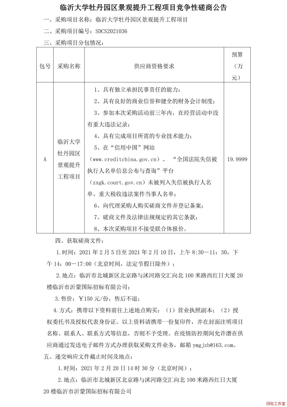 ���ʴ�ѧĵ��԰����������������Ŀ�����Դ��̹���