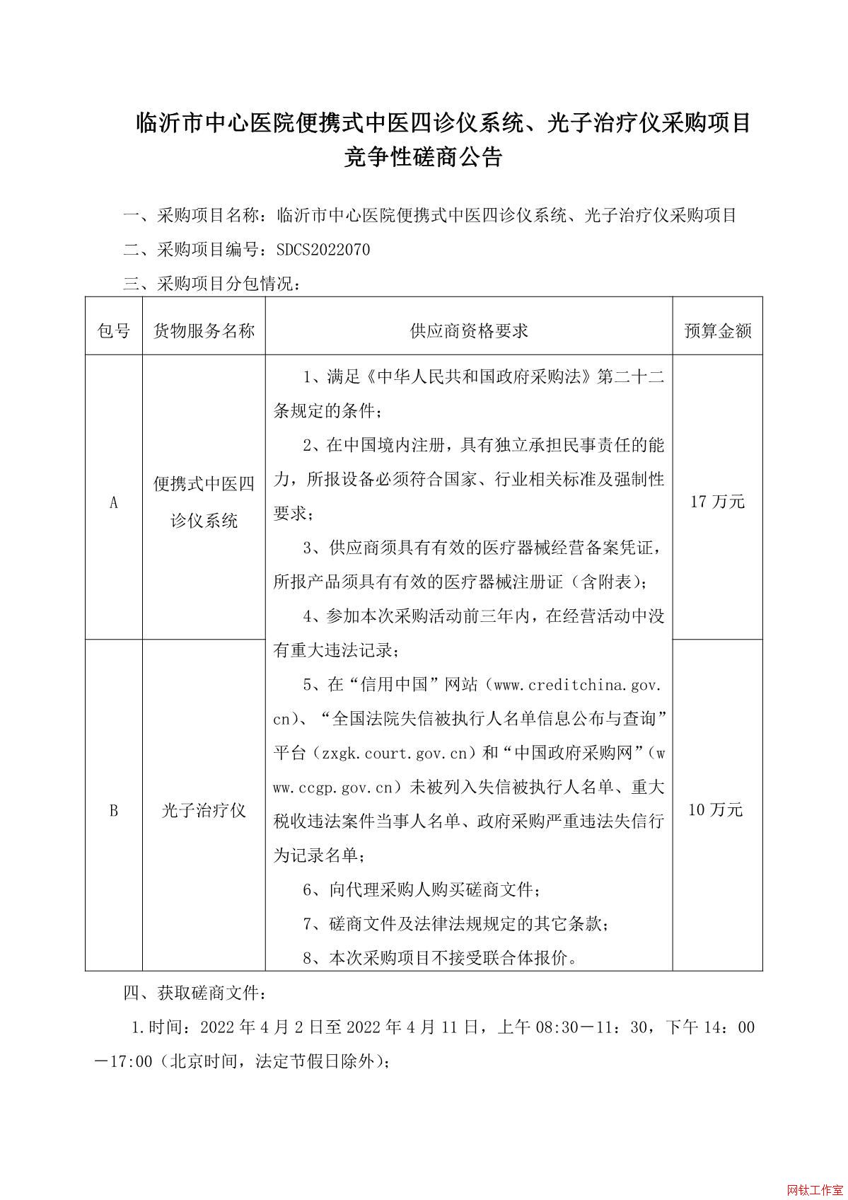 ����������ҽԺ��Яʽ��ҽ������ϵͳ�����������ǲɹ���Ŀ�����Դ��̹���