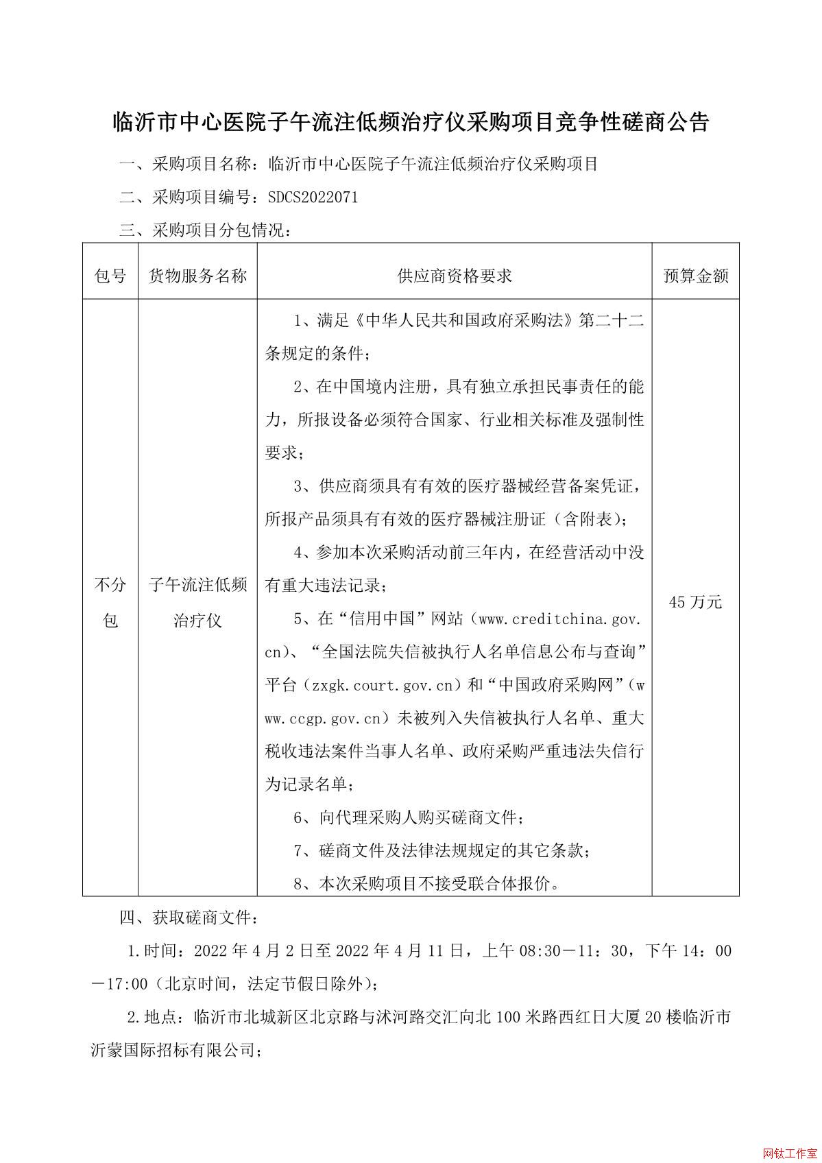 ����������ҽԺ������ע��Ƶ�����ǲɹ���Ŀ�����Դ��̹���